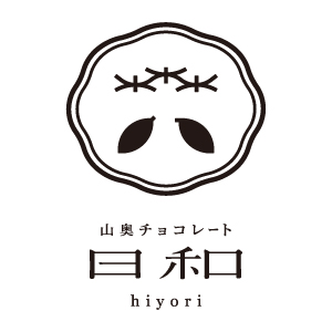 山奥チョコレート日和